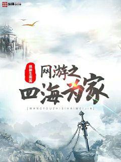 阿姨的诱惑