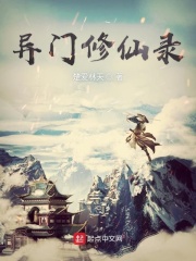 寄宿日记漫画画免费画土豪漫画第83话