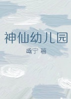 叶乔陆北骁