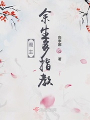 让摩羯一生怀念的星座