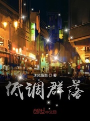啵乐腐味满满网站