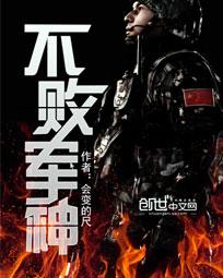 黄漫软件
