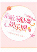 和邻居交换娶妻1