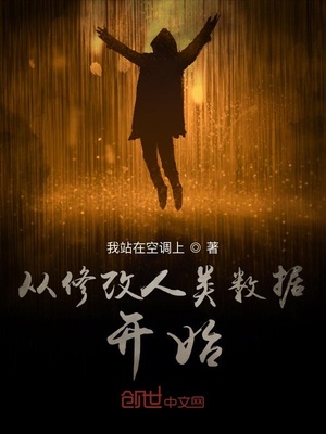 啄木鸟丝袜