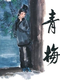 五福影院