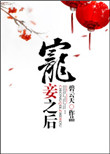 火炬之光2攻略