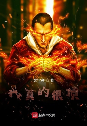 斗破苍穹黄化漫画直接看免费