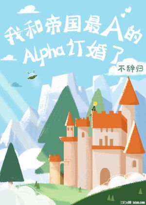 黑帮老大和我的365第二部