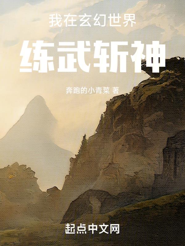 被魅魔女王的脚足榨出来