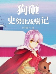 粗大撑开紧窄惨叫