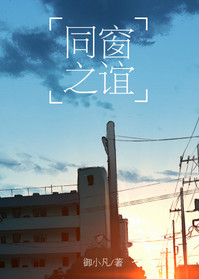 全职高手之白月光