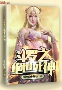 卫老日晕了淑蓉