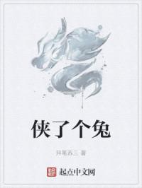 极品村长