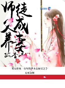 生殖推油按摩在线观看