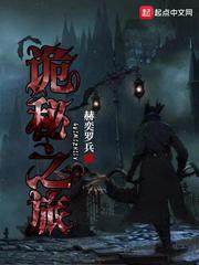 出土奇兵粤语