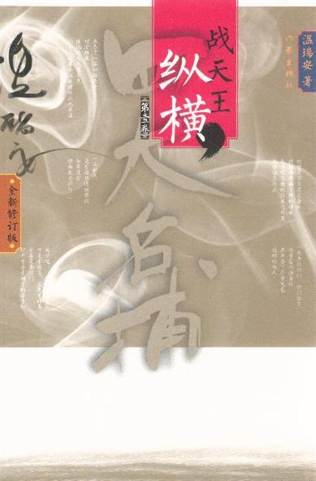 触手攻人类受产卵 男