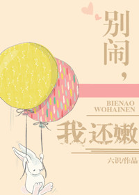 重生之女王