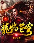 自愿配合顶臀视频