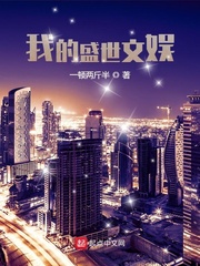 看清楚了是谁在占有你叫我
