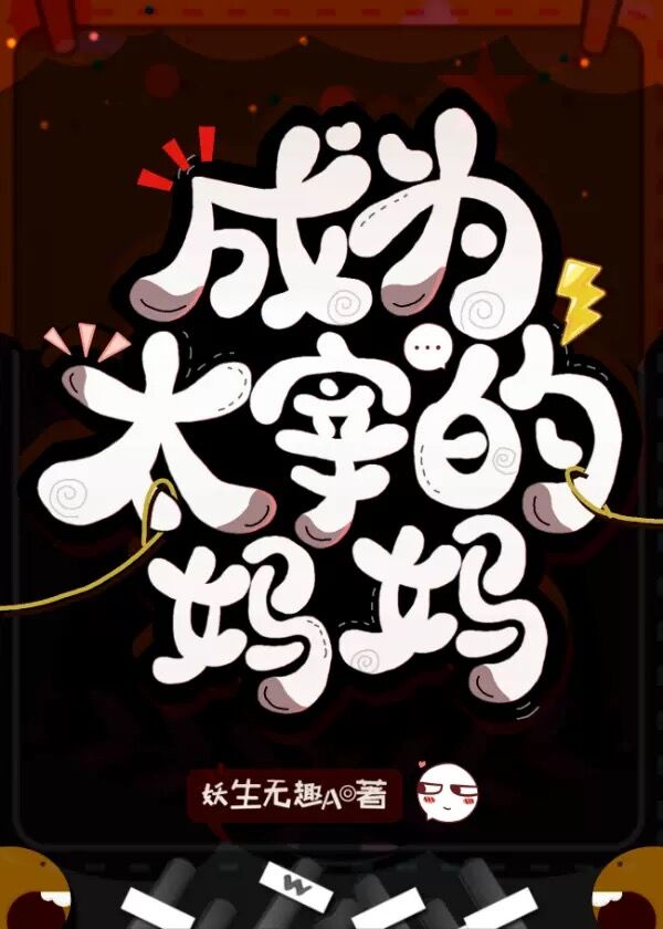 淘特APP