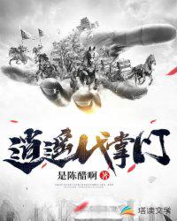 我撩老康那些年