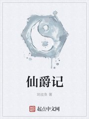 宝宝你在车里好会夹