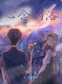 w两个世界