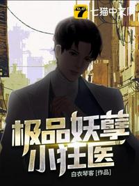 兔牙喵喵喵事件过程