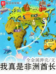 男朋友咬小兔兔时怎么回应他