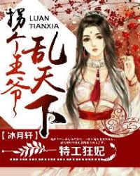 三攻一受4p巨嗯啊肉寝室御宅屋