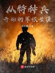 皇家师姐5