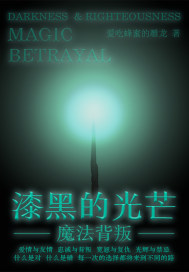 用我的大JBC死我