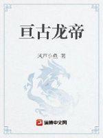 西红柿首富电影在线观看