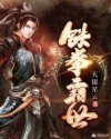 重生圣尊