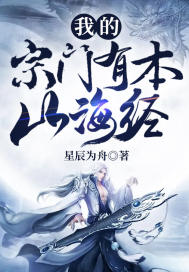我和继母