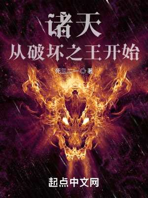 甲乙女由依图解出处