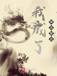 诱母全攻略