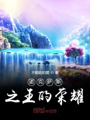 谭慕城乔冬暖