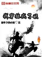 三味影院