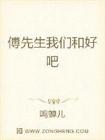 脔到她哭H粗话H好爽五星视频