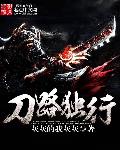 魔网亮闪闪