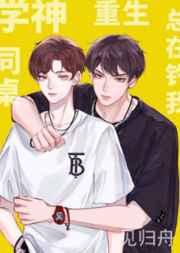 无限穿越之猎艳风流