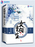 见鬼1