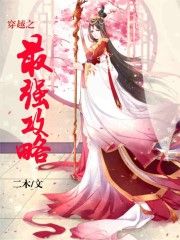 韩剧爱的色放
