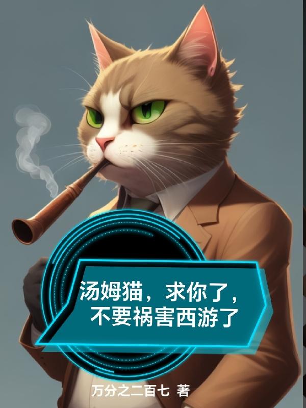 男生女生一起嗟嗟嗟很痛真人