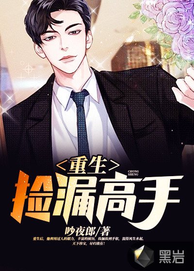 鬼夫电影