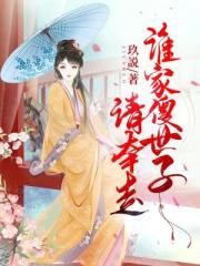 野性乡村风流情事