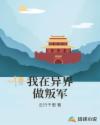 亚洲AV无码专区无码电影