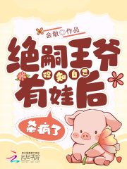 护士交换配乱粗吟