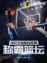 地铁里站着被进小说去